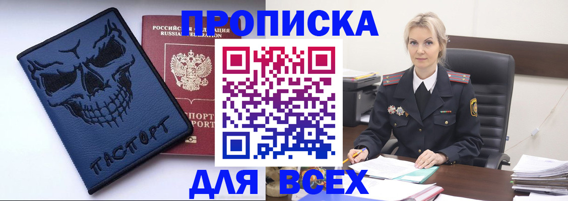 форма 3 в Заозёрске